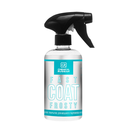 Fast Coat FROSTY - кварцевое покрытие для мощного гидрофоба и блеска, 500 мл 2