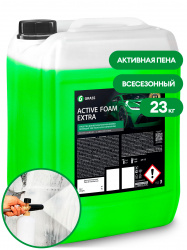 Химия б/к "Active Foam Extra" 23кг (новая упаковка) GRASS 2