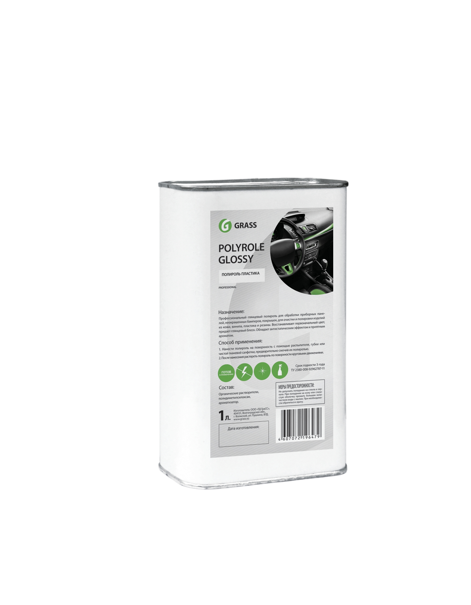 Polyrol Glossy Полироль-очиститель пластика глянцевый блеск 1 л жест. тара GRASS 2