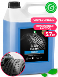Black Rubber Полироль для шин 5,7 кг  GRASS 2