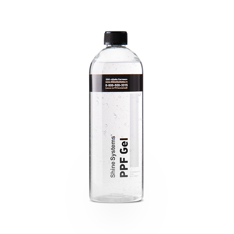 PPF Gel — установочный гель для пленок