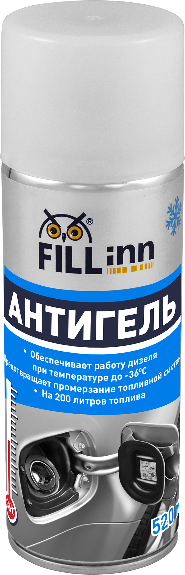 Антигель и очиститель дизельного топлива 2