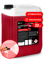 Химия б/к "Active Foam Red" 22 кг GRASS 2