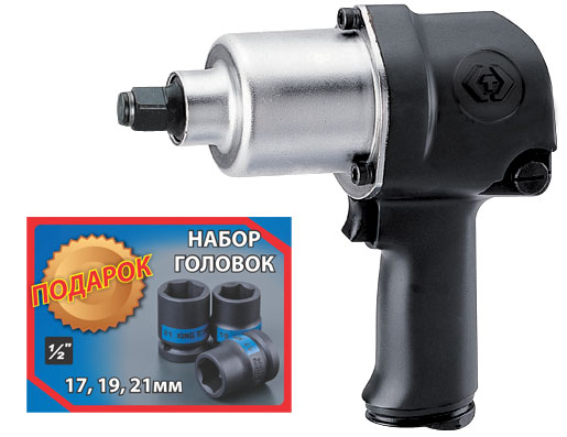 Гайковерт пневматический ударный 1/2", 678 Нм 2