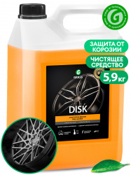 Disk Средство для очистки дисков 5,9 кг  GRASS Grass  125232_0