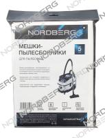 Комплект синтетических мешков 5шт для верхней камеры пылесоса NV34 400х450