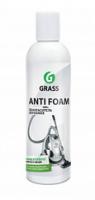 Пеногаситель IM 250 мл. GRASS