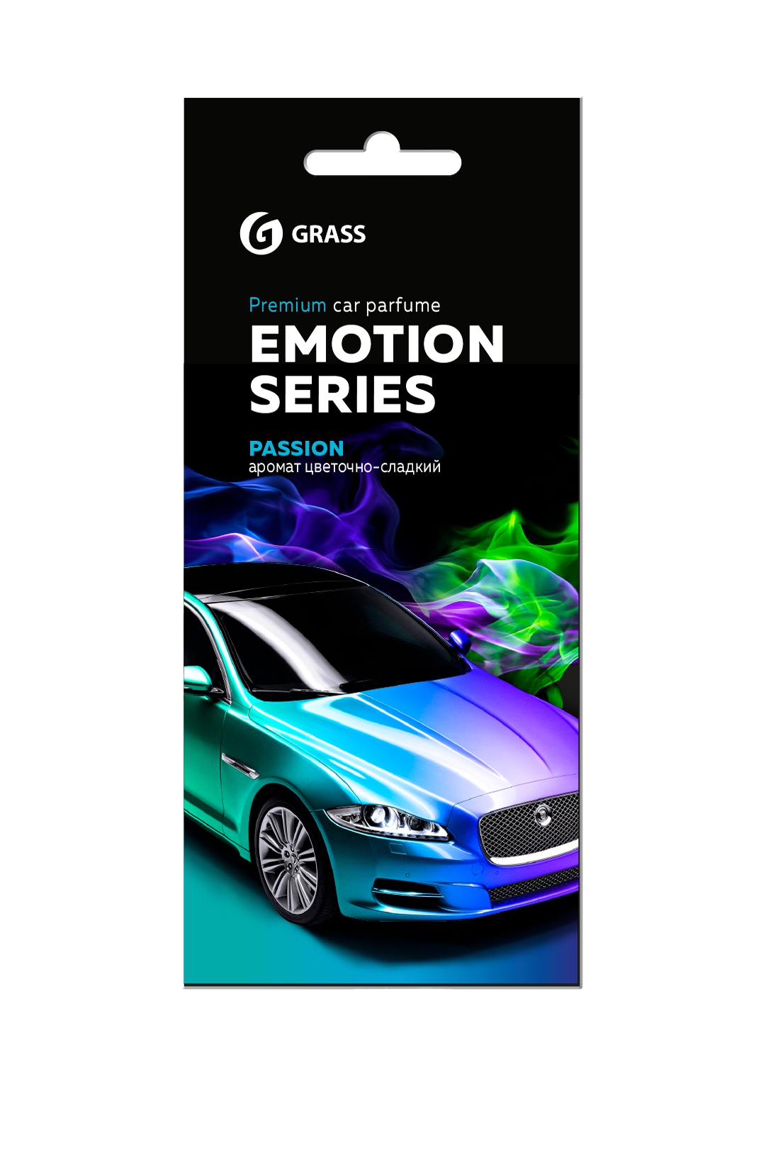 Ароматизатор воздуха картонный Emotion Series Passion GRASS 2