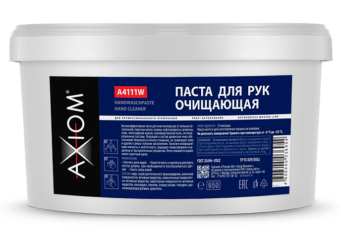 Паста для рук очищающая 650 мл 2
