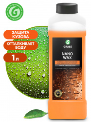 Nano Wax Нановоск с защитным эффектом 1л,  GRASS