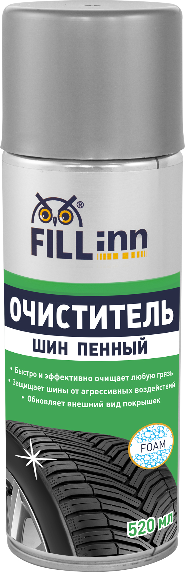 Очиститель шин пенный 2