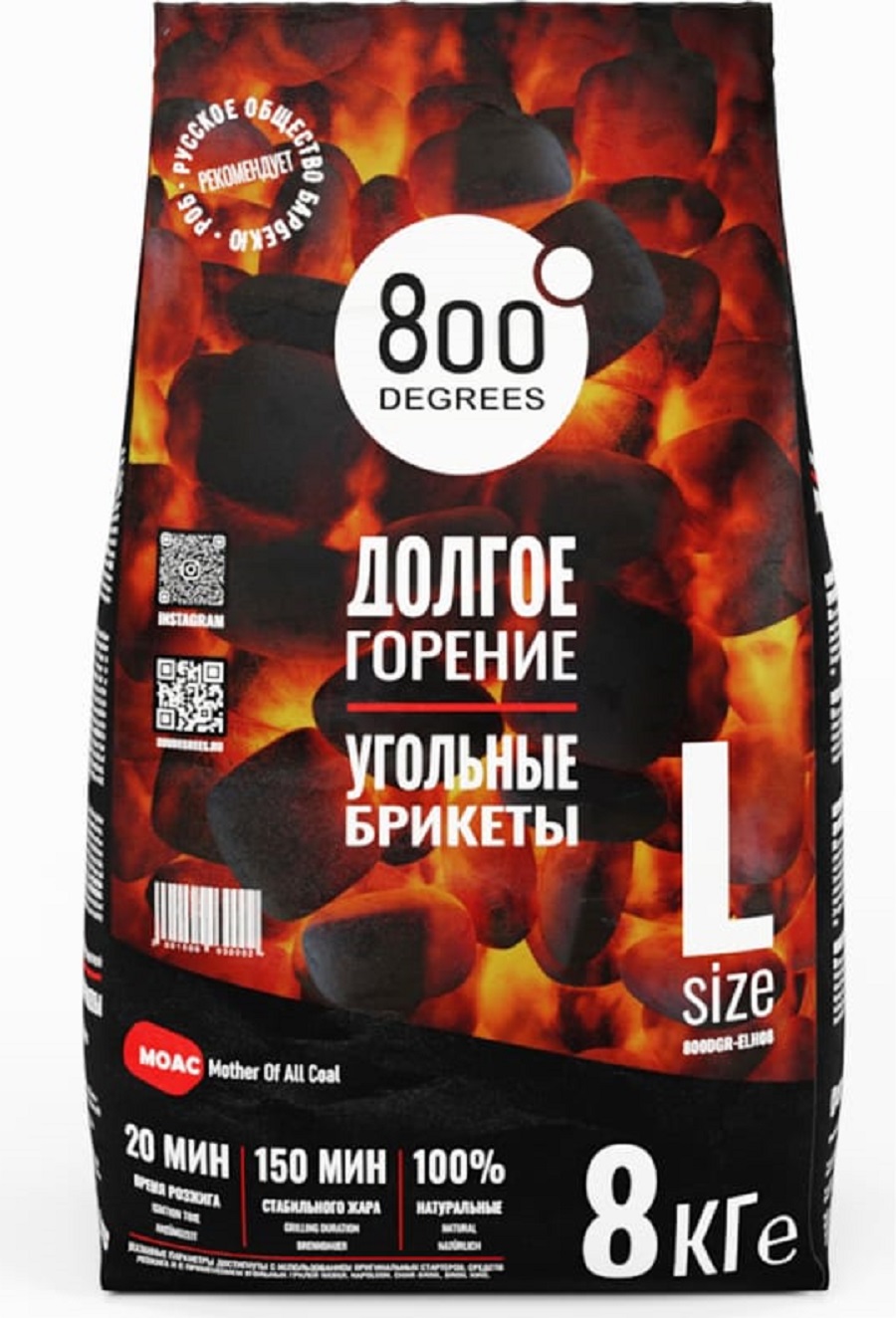 Угольные брикеты 800 Degrees Extra Long Heat, мешок 8 кг._0