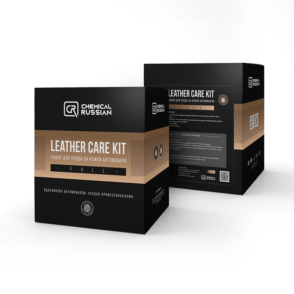 Leather Care KIT - набор для ухода за кожей автомобиля 2