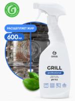 Чистящее средство "Grill" Professional (флакон 600 мл)