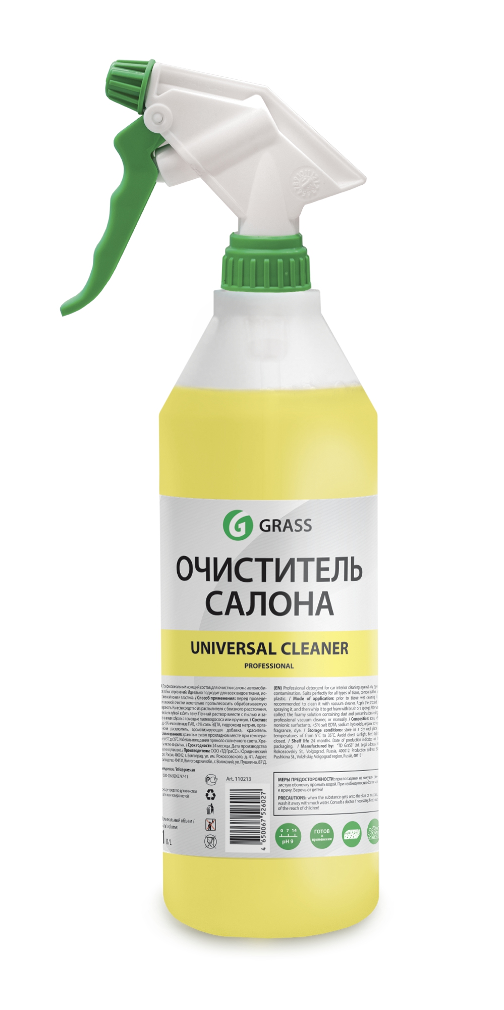 Universal cleaner Очиститель салона 1л professional (с проф. тригером) GRASS Grass  110353_1