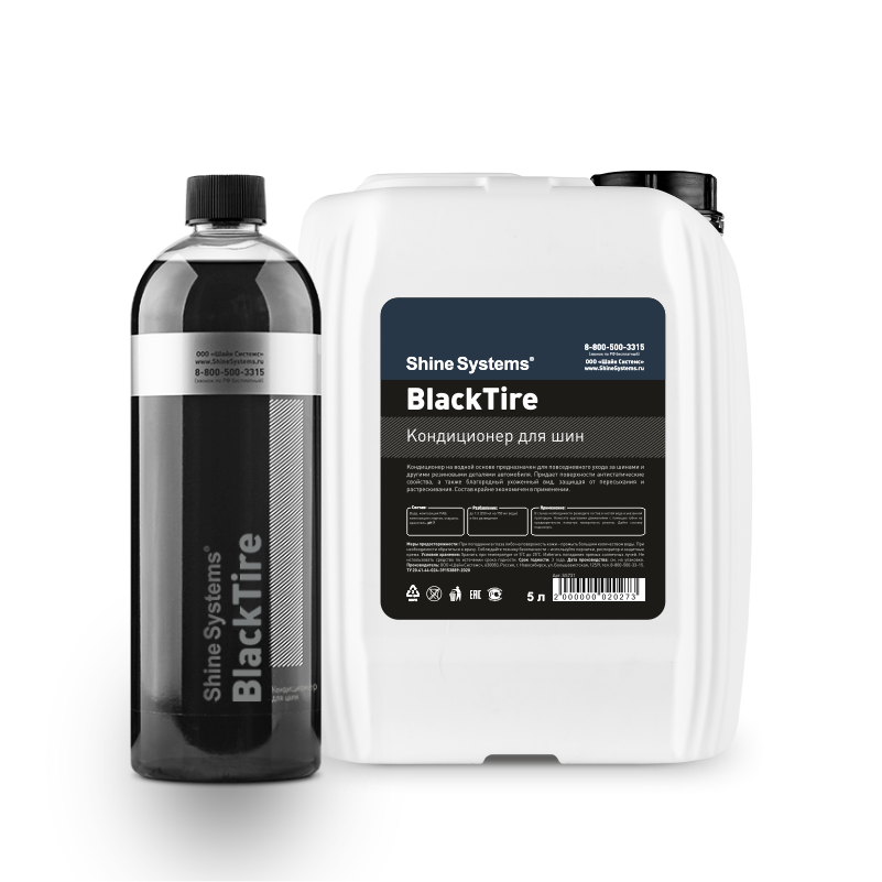 BlackTire — кондиционер для шин 3
