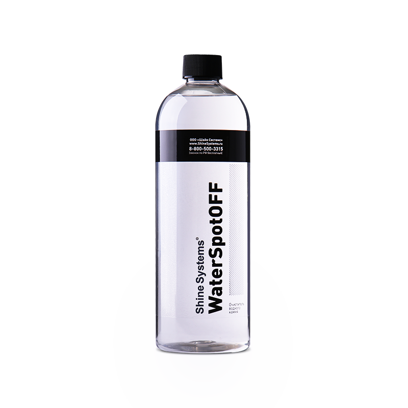 WaterSpotOFF - очиститель водного камня, 750 мл 2