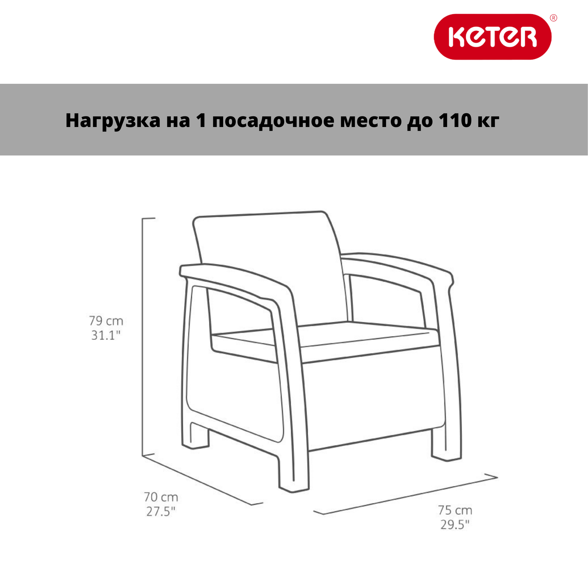 Комплект уличной мебели Corfu Fiesta Set 