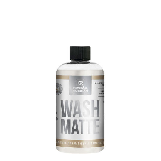 Matte Wash - шампунь для ручной мойки матовых авто, 500 мл, 2