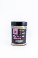 Японский имбирь (140 мг)