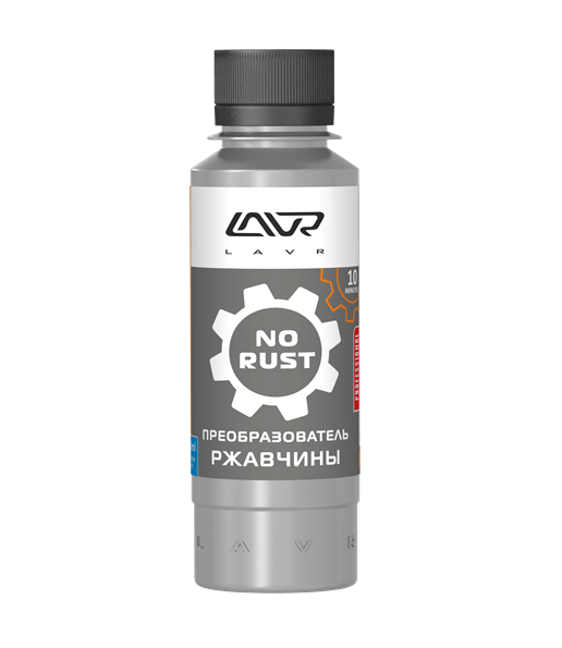 Очиститель от ржавчины LAVR NO Rust fast effect 120мл 2