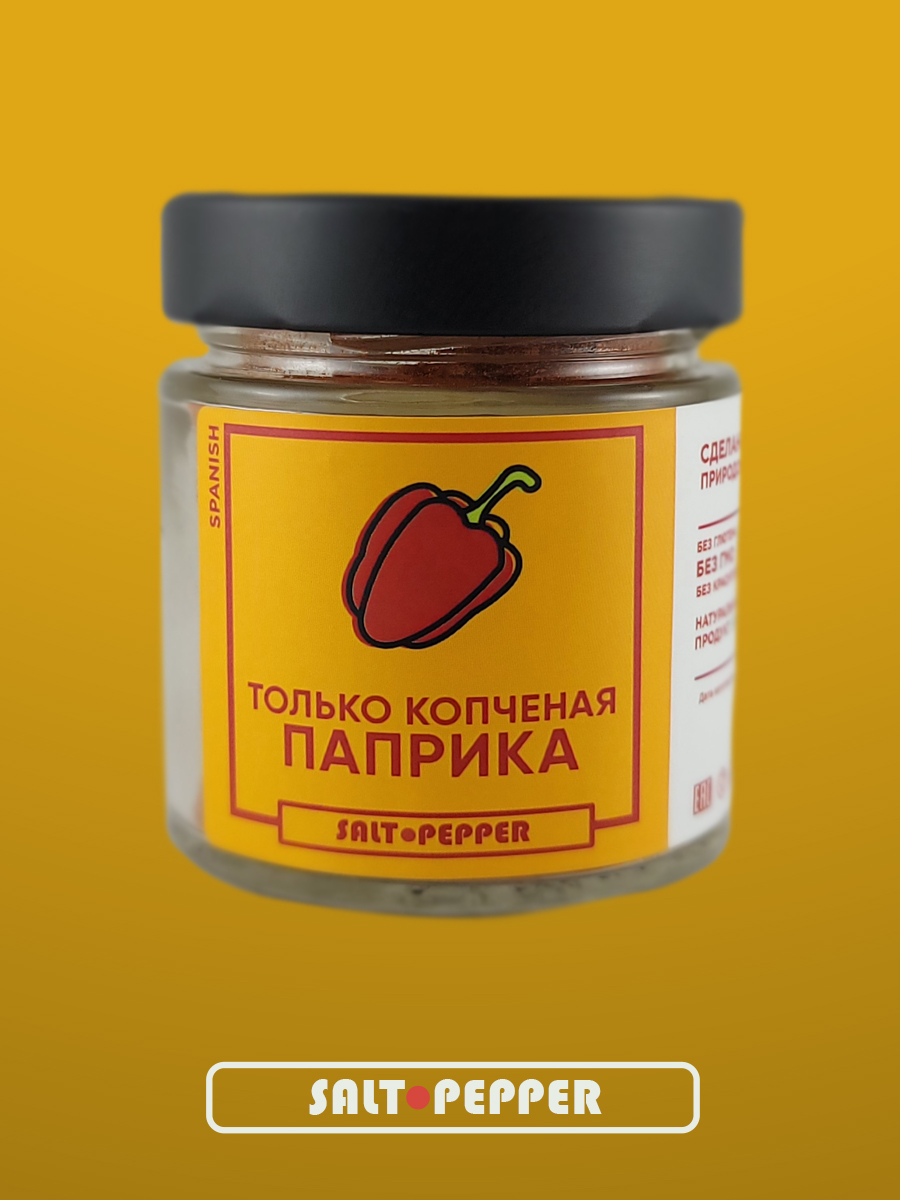 Копченая парика (140 мг) 2