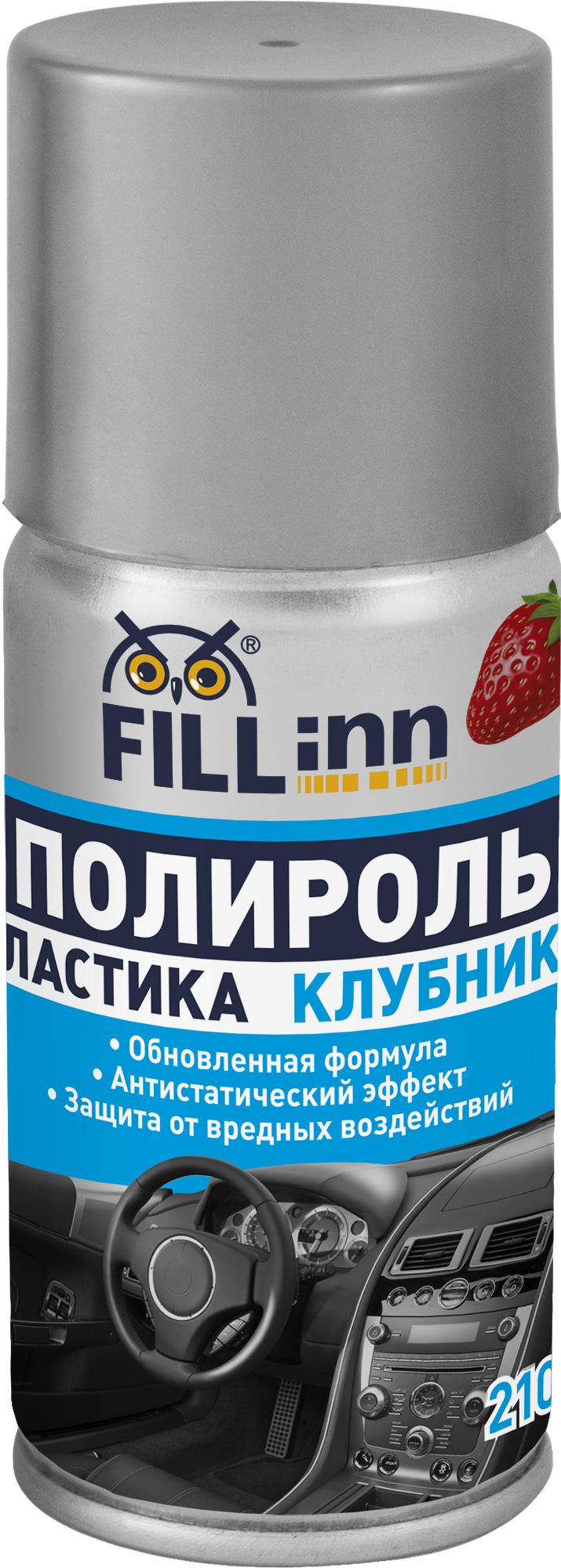 Полироль пластика для приборной панели (глянцевый) клубника, (аэрозоль) 2