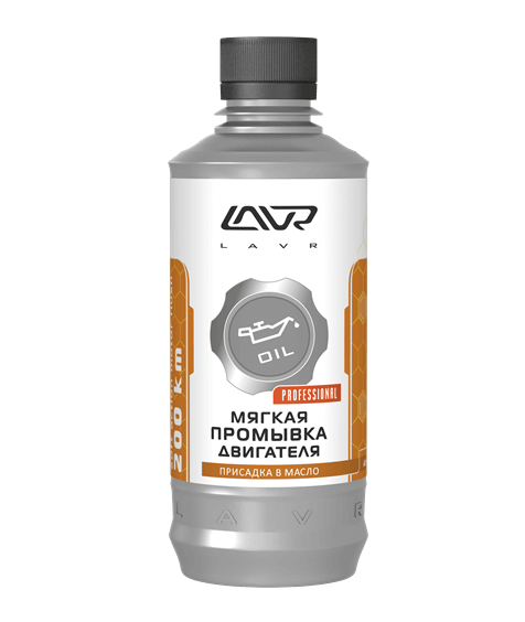 Мягкая промывка двигателя (моющая присадка в масло) LAVR Motor Flush Soft 200км 330мл 2