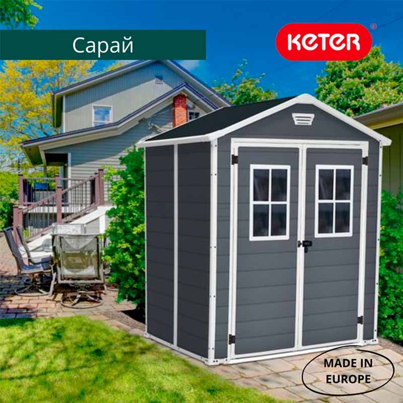 Сарай пластиковый MANOR 6×5 TWF (два окна на фасаде)