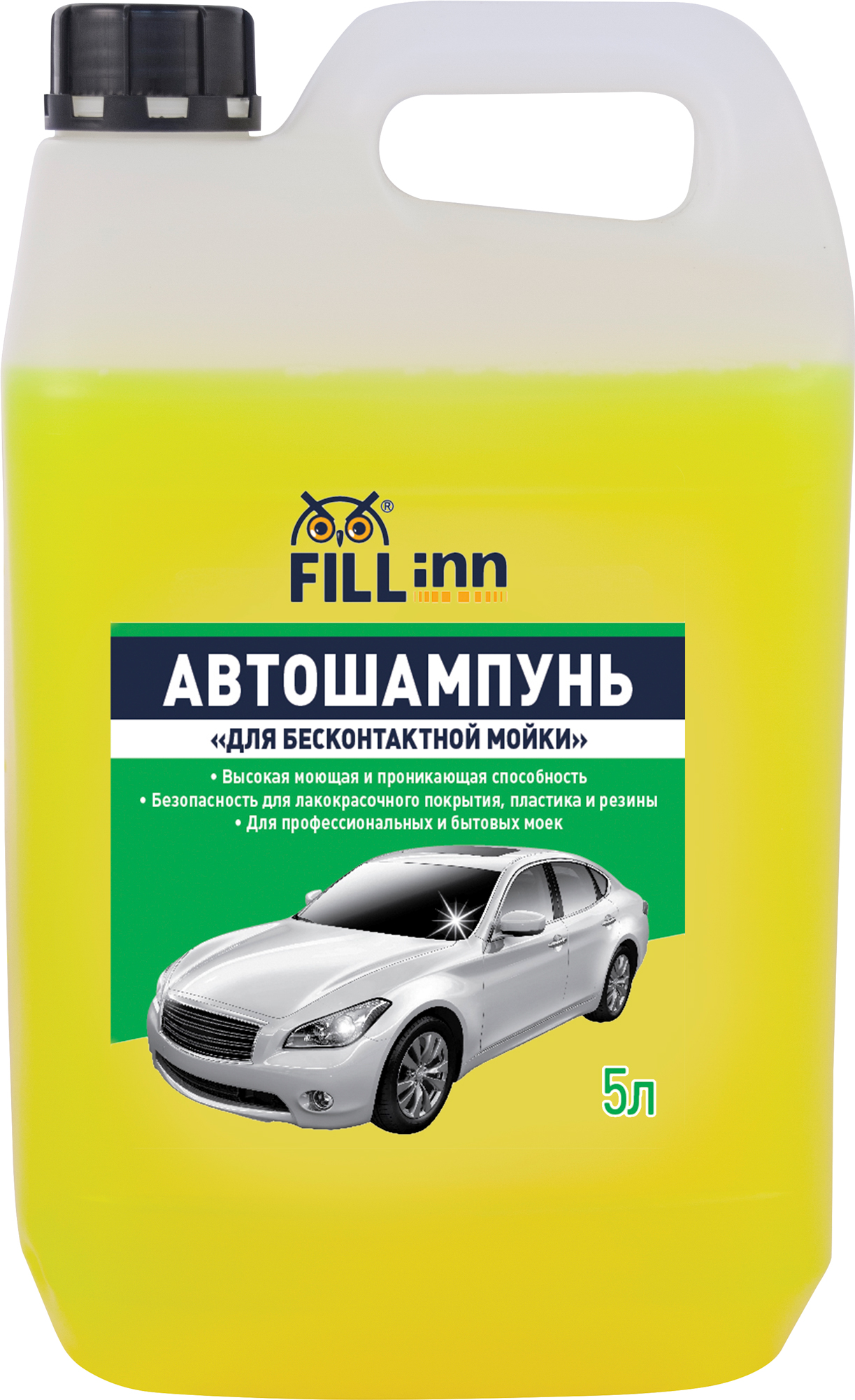 Автошампунь "Для бесконтактной мойки" 2