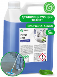 Deso C10 Средство для чистки и дезинфекции  5 кг GRASS 2