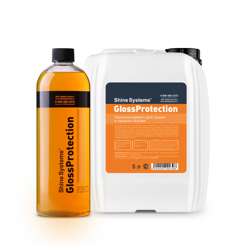 GlossProtection — наноконсервант для сушки и защиты кузова 3