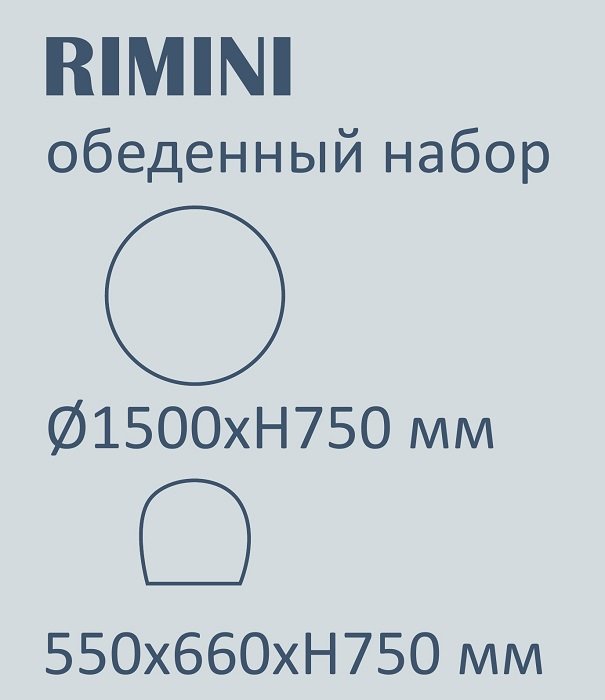 Комплект деревянной мебели Rimini KD