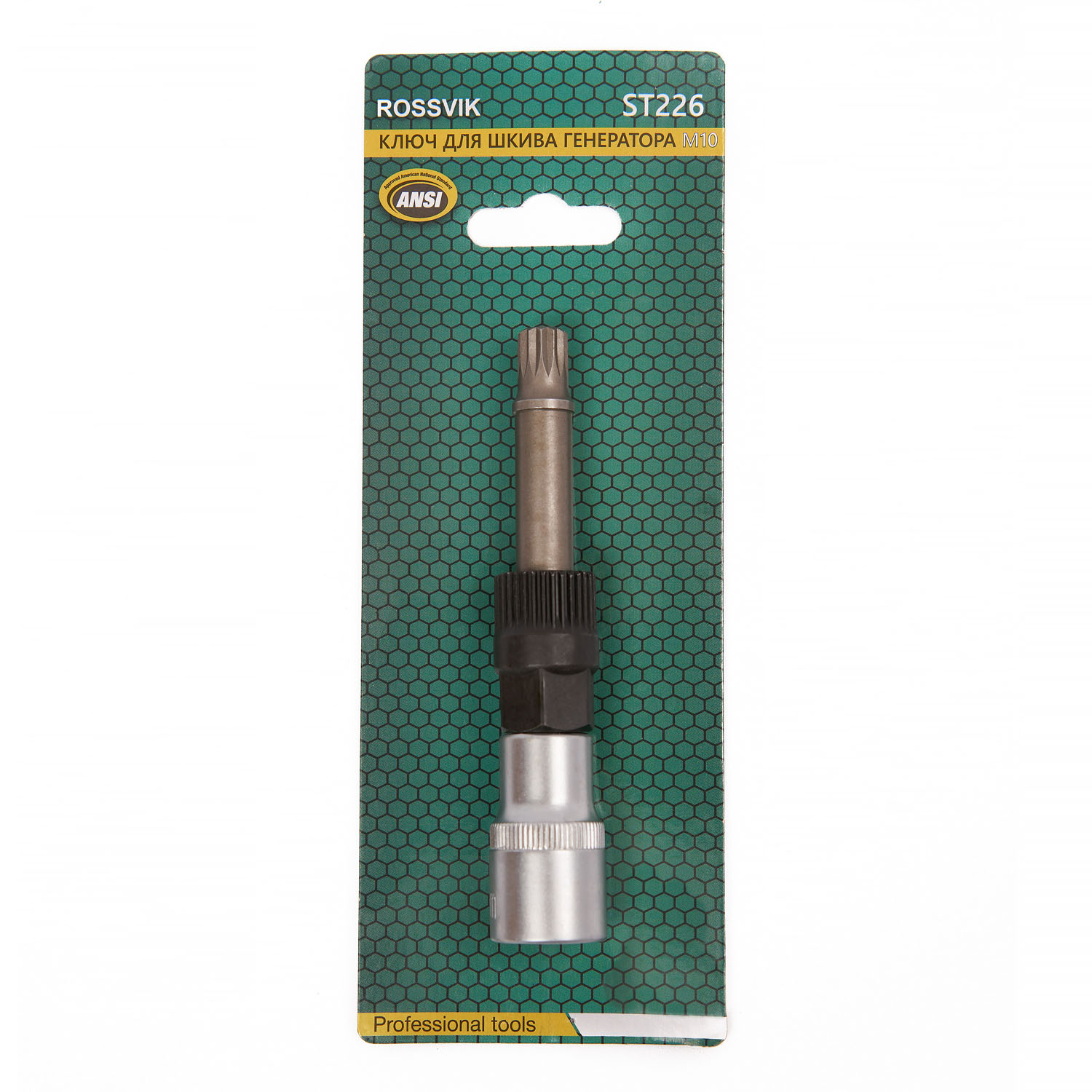 КЛЮЧ ДЛЯ ШКИВА ГЕНЕРАТОРА M10 2
