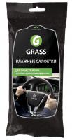 Салфетка влажная д/очистки рук 16шт/уп GRASS