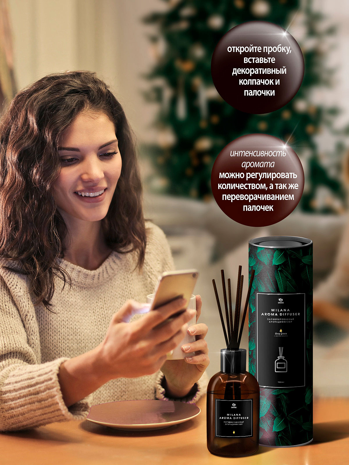 Парфюмированный аромадиффузор "Milana deep green"