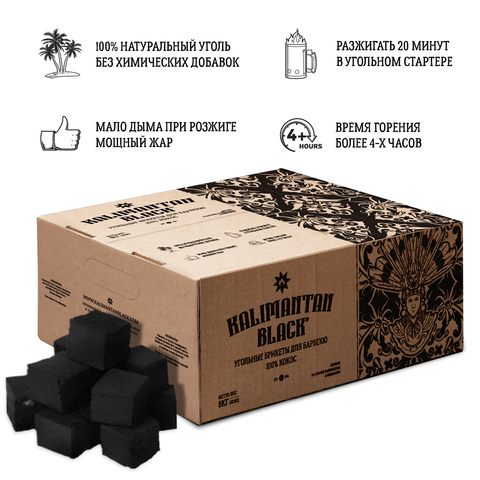 Уголь кокосовый в брикетах, 8 кг, Kalimantan Black 2