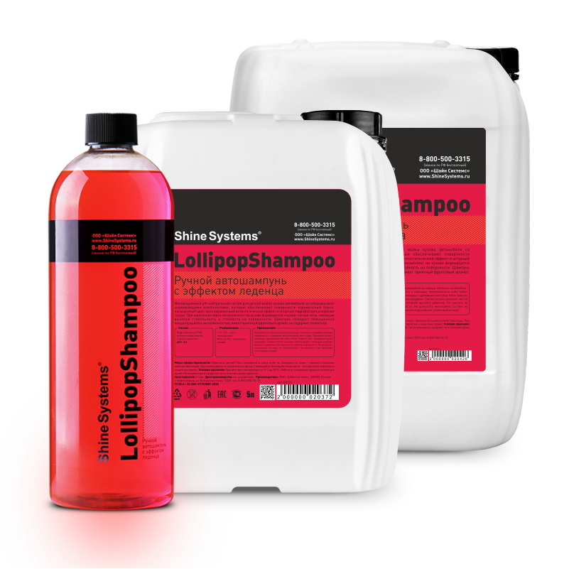 Lollipop Shampoo — ручной автошампунь с эффектом леденца 3