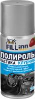 Полироль пластика для приборной панели (глянцевый) клубника, (аэрозоль)