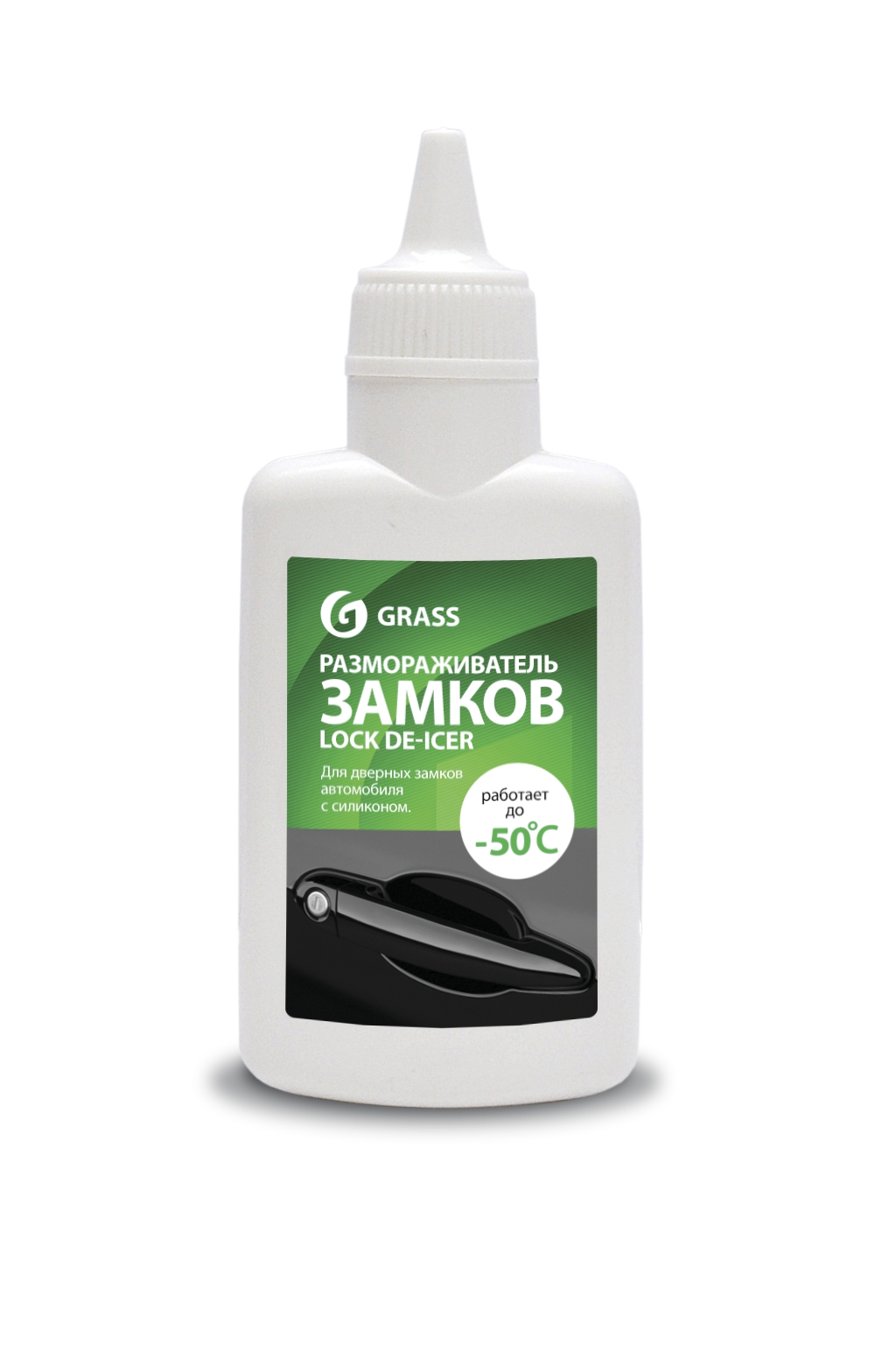 Lock de-icer Размораживатель замков с силиконом 70 мл GRASS 2