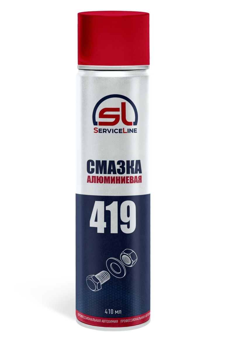 Смазка алюминиевая 410мл. 2