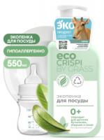 CRISPI Экопенка для мытья посуды, детской посуды, игрушек, бутылочек и сосок (флакон 550мл)