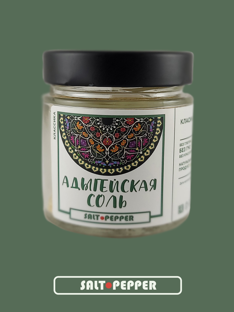 Адыгейская соль (140 мг) 2