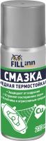 Смазка медная термостойкая (аэрозоль)