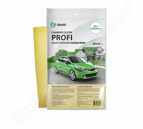 Замша искусственная Grass в упаковке 50*45см  GRASS 2