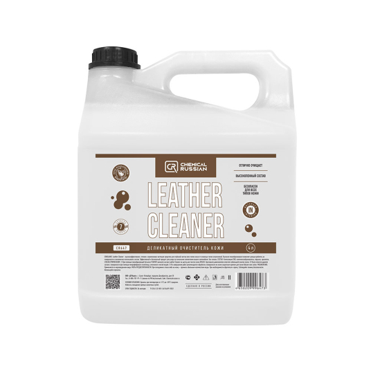 Leather Cleaner - деликатный очиститель кожи, 4 л 2
