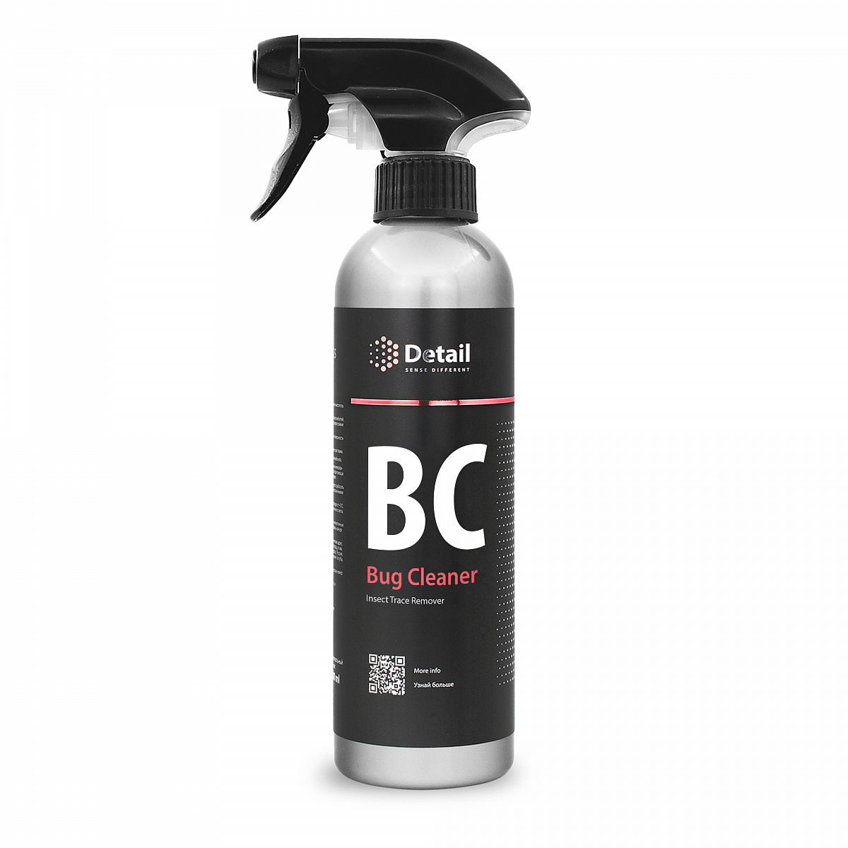 Чистящее средство "Bug Cleaner" 2