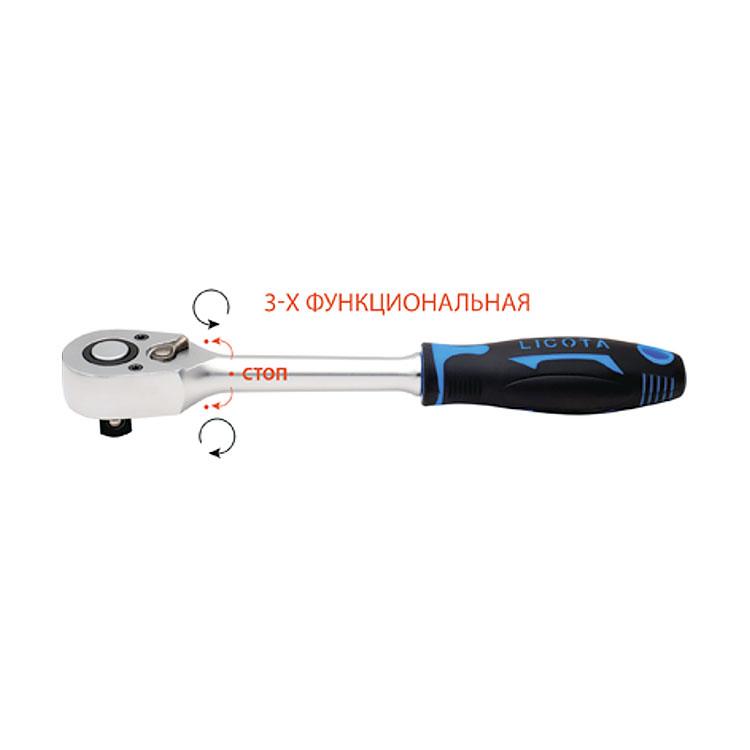 Трещотка 1/4" со средним положением 2