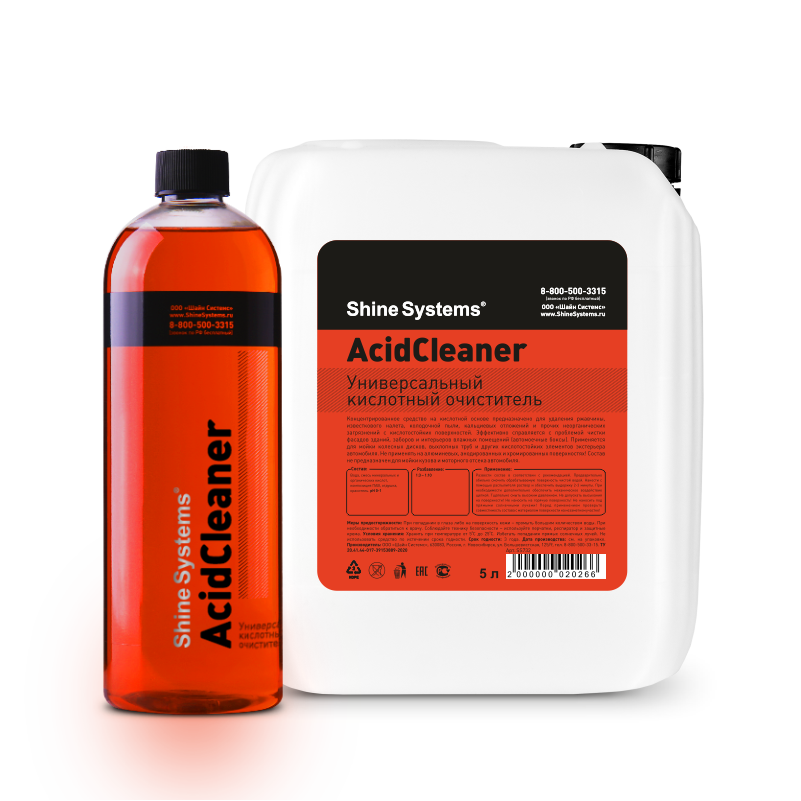 AcidCleaner — универсальный кислотный очиститель 3
