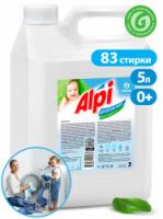 ALPI sensetive gel Концентрированное жидкое средство для стирки 5.0кг  GRASS